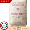 Material de aleación PC/ABS grado de moldeo por inyección Ningbo Taihua AC2300 alta resistencia al impacto resistencia al calor fácil electrochapado electrodomésticos automóvil, etc.