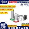 Tornillo para máquina de acero inoxidable 304 con ranura de estrella y cabeza avellanada, pintado al horno en blanco/negro/verde/rojo, tornillo de cabeza plana ranurada de estrella M1.4-M10