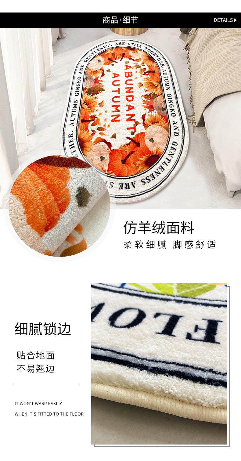 地毯,地垫,卧室床边毯,仿羊绒地毯,清新地垫,毛绒地毯