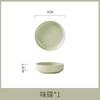 Underglaze Creme Estilo Bege Doméstico Cerâmica Louça Placa Chopsticks Tigela de Macarrão Tigela DIY Combinação Pratos de Arroz