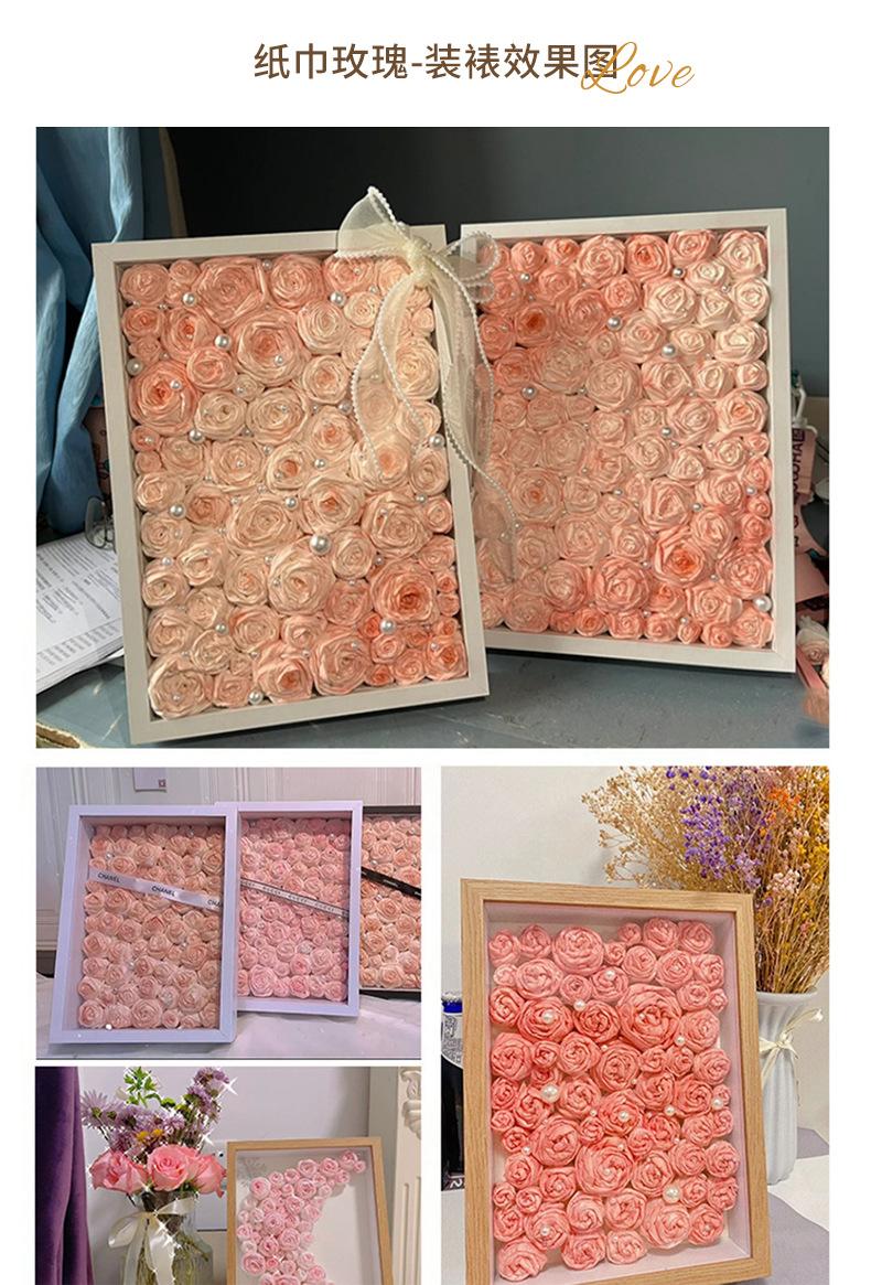 立体中空手工永生花diy相框
