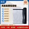 Vendas Diretas do Fabricante Sem Fogo Membrana Autoadesiva Impermeável de Polímero SBS, Pronta para Uso para Paredes de Telhado de Subsolo, Etc.