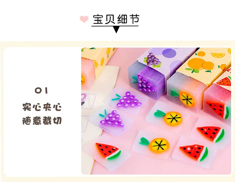 夹心橡皮_10.jpg