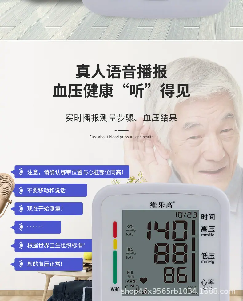 20210723臂式B09详情(中文1段)_09.jpg