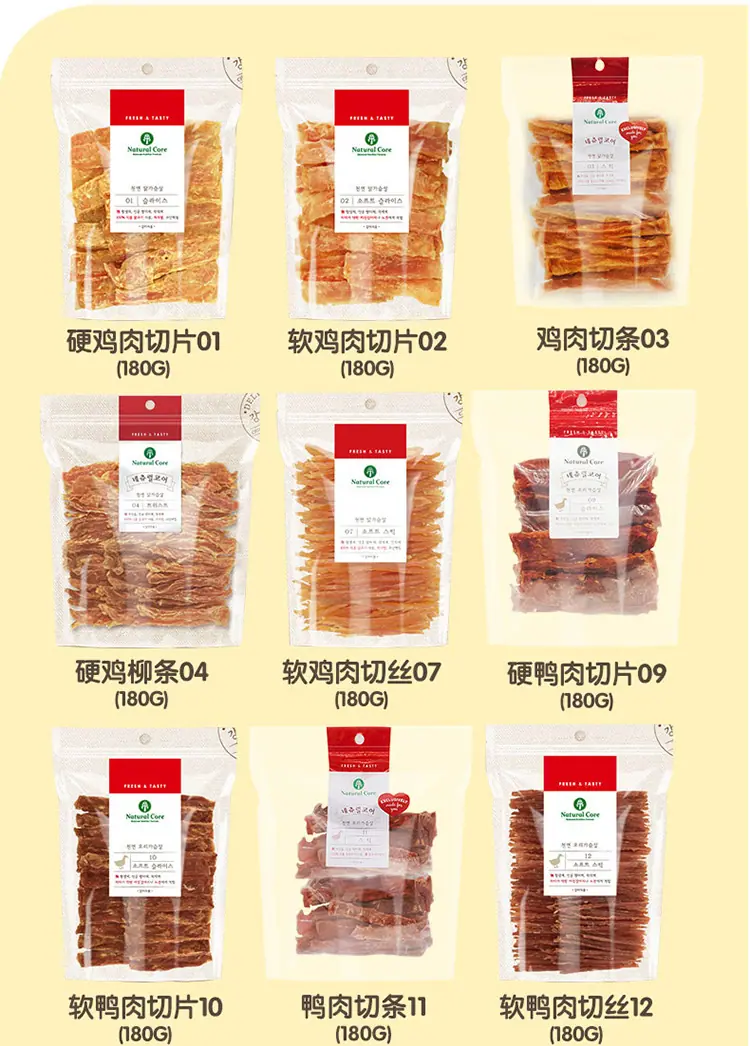 Natural-Core-肉干系列详情_02.jpg