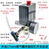 Modificação de compressor de geladeira de ar condicionado acessórios de compressor de ar silencioso conjunto de interruptor elétrico bomba de ar DIY extintor de incêndio