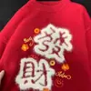 Suéter de Felpa de la Fortuna Estilo Chino Rojo de Año Nuevo Cuello Redondo para Hombres y Mujeres Invierno Nuevo Año Holgado Chaqueta de Punto para Parejas