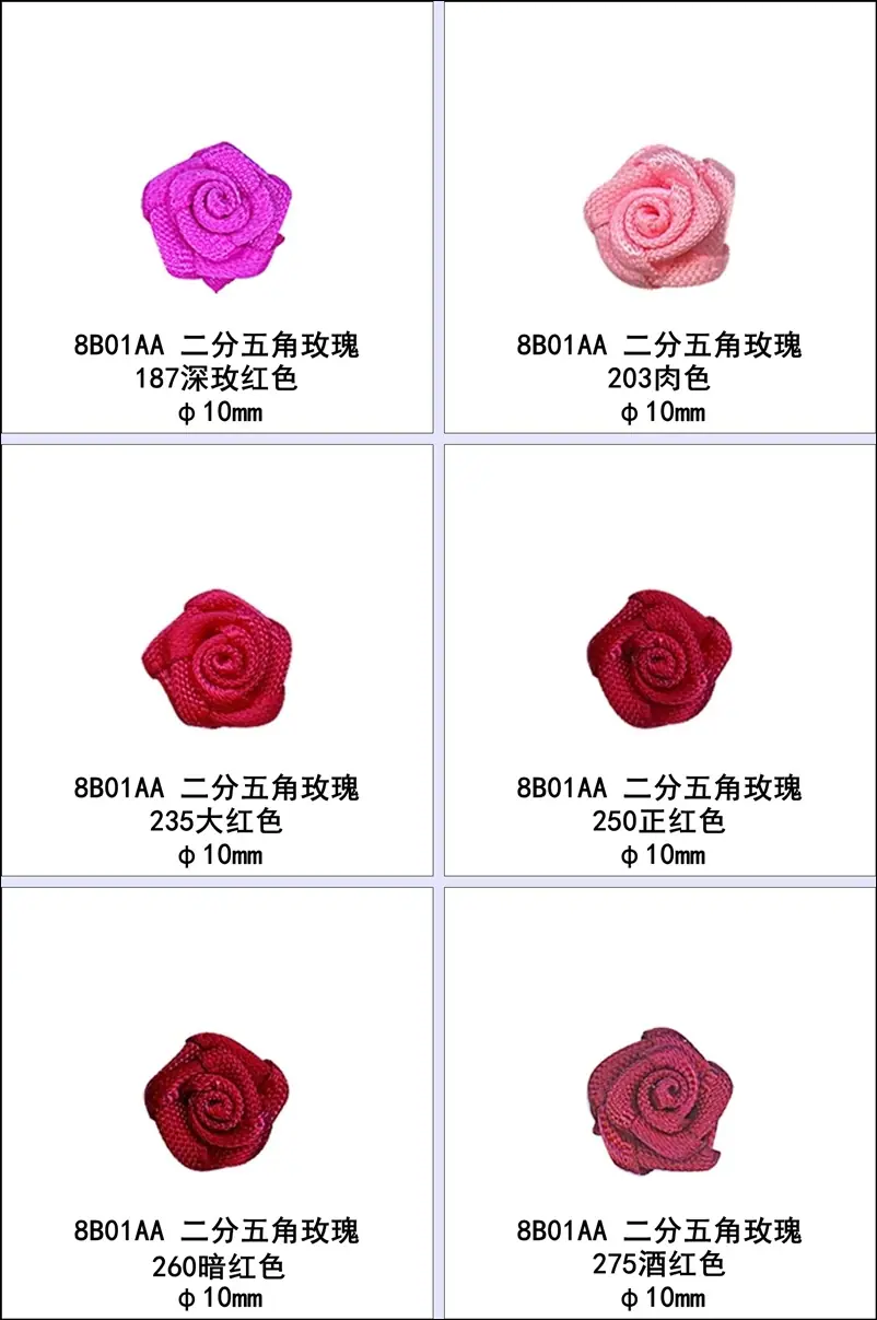 8B01AA-6合1-3.jpg