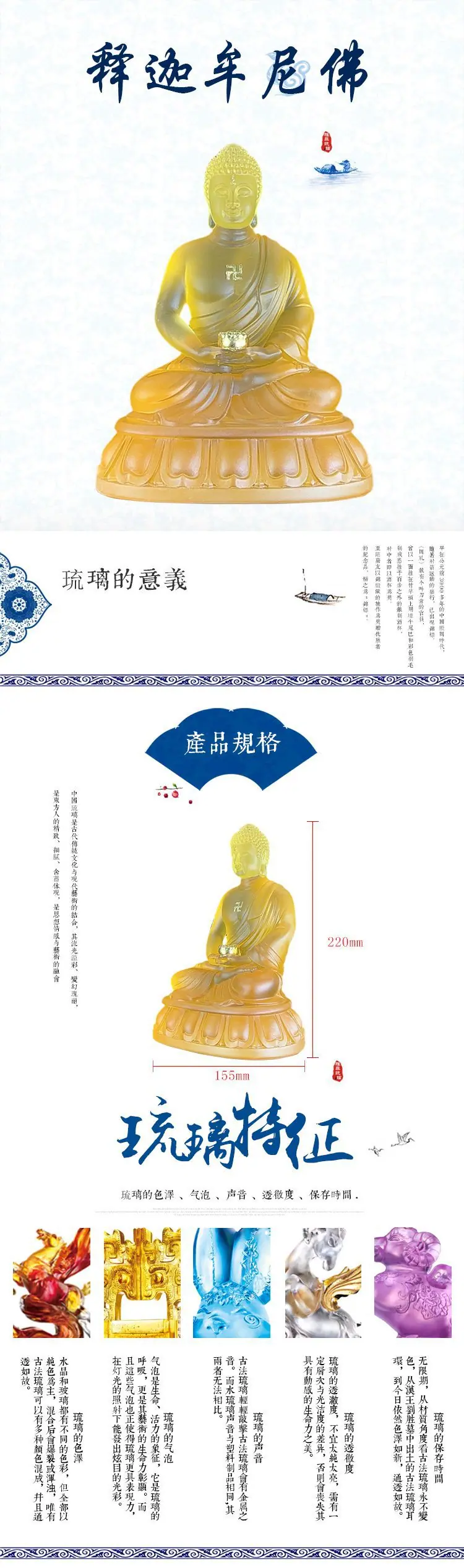 统一产品详情页1.jpg