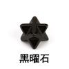 15MM em estoque Cristal Natural merkaba Merkaba Poliedro Cristal Joias Pingente Acessórios DIY