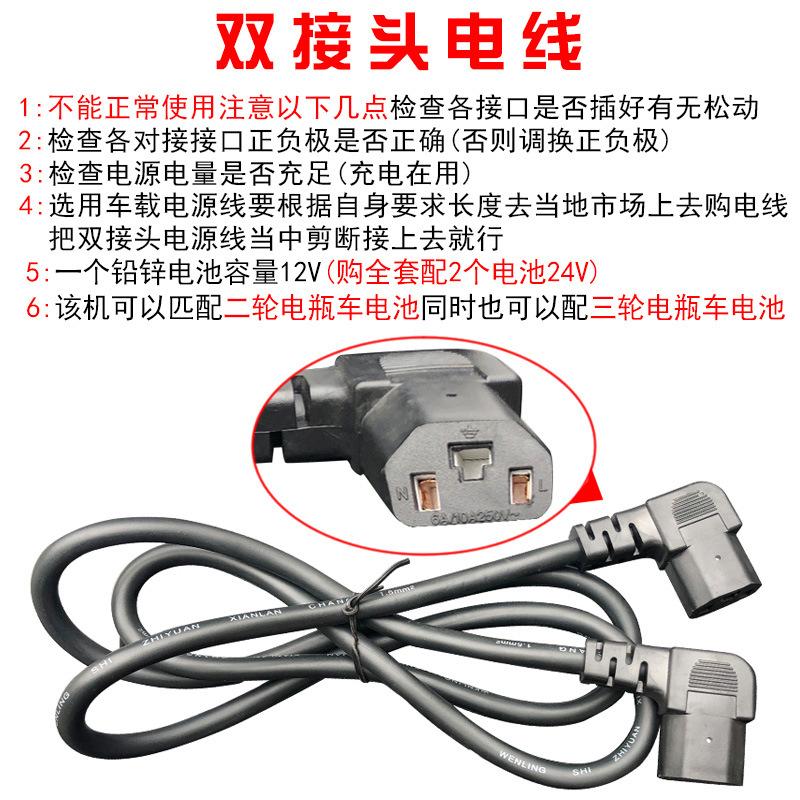 双接头线.jpg