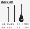 Pala para Paddleboard Pala de Aleación de Aluminio Pala de Doble Cabeza Pala de Surf Paddleboard Kayak Inflable Accesorios Pala Bidireccional de Fibra de Carbono