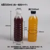 Botella de plástico transparente PET de grado alimenticio de 500 ml, botella para bebidas, botella de agua mineral, botella de jugo, botella desechable de poliéster