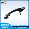 Manija aplicable Mercedes-Benz BMW 51217231934/51217231933