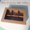 Caja de Picnic Jiugongge para Pastel, Horneado, Postre, Empaque, Caja para Llevar, Té de la Tarde, Papel Kraft, Desechable, Lonchera