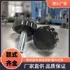 Fábrica de Moldeo por Inyección Dongguan Tornillo de Ajuste Manual de 23 mm-1/4m6 Tornillo de Cabeza de Plástico