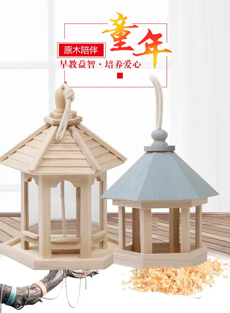 小房子_01.jpg