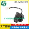GV9D67RC0 GV9D-67-RC0 Adequado para Câmera de Ré Sensor de Estacionamento Assistência de Estacionamento Mazda
