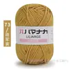 4 Ovillos de Hilo de Algodón Leche de Grosor Medio Hilo para Bebé Kit de Materiales para Tejer Crochet Hecho a Mano DIY Ramo de Muñeca