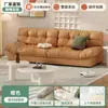 Sofá de Tela Cloud Lazy Modelo Nuevo Sofá para Sala de Estar Apartamento Pequeño Apartamento de Alquiler Dormitorio Dos o Tres Plazas Fila Recta