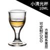 Fábrica atacado taça terno vinho conjunto maotai copo espessado bala copo processamento logotipo um copo de vinho branco