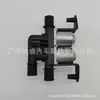 64116906652 Es Adecuado para Bmw E60E66 Válvula de Control de Agua de Refrigeración Válvula de Agua 64116931708 Refrigerante