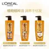 Champú Nutritivo con Aceite Esencial L'Oreal 700ml Suavizante Nutritivo Control de Grasa Anticaspa Producto Auténtico Autorizado