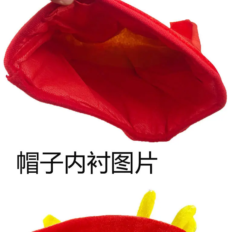 派对装扮帽子