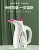 Máquina de Planchar Pequeña Xia Xin Xia Xin XR-188 Máquina de Planchar Ropa de Mano Máquina de Planchar Portátil Regalo Promocional Mini Plancha