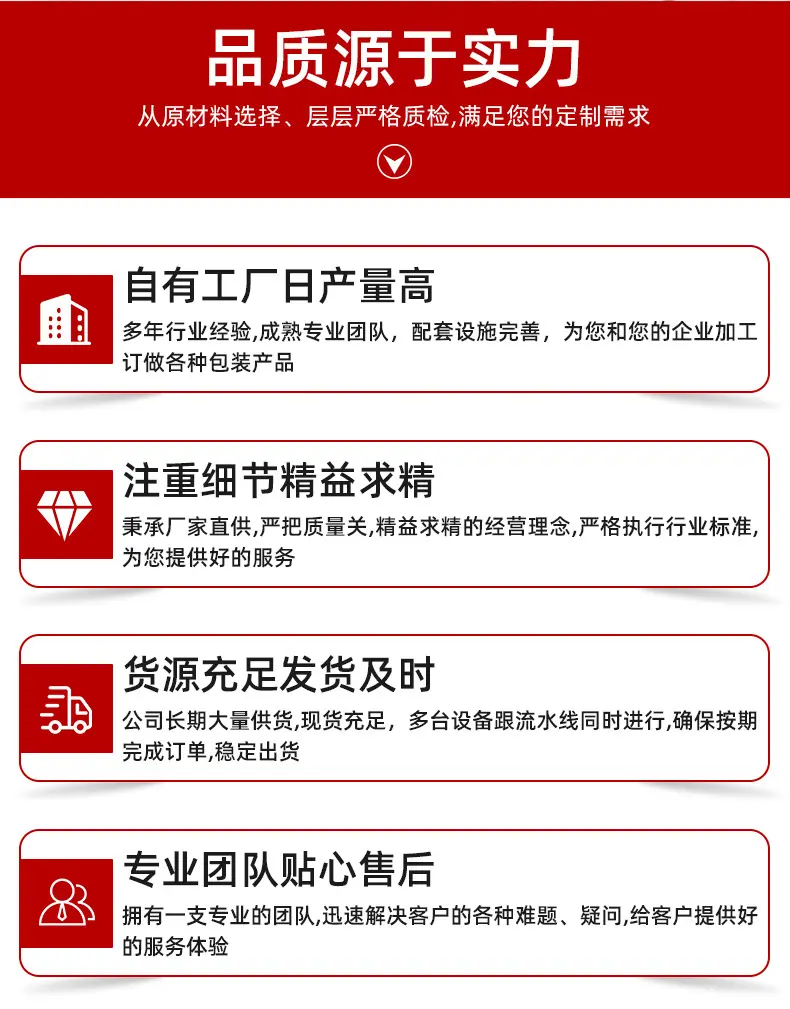 PETG收缩标签_05