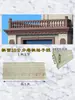 Molde decorativo estilo chino para aleros con motivos florales, aleros de columna romana, líneas de goteo, aleros de villa y líneas de canalón