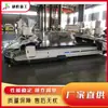 Máquina de Solda com Flange de Cantoneira para Quatro Armas, Máquina de Solda de Topo Automática para Cantoneira, Máquina de Solda de Topo Automática para Chapa Metálica Horizontal