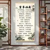 Hablar demasiado lleva a errores, hablar menos es cultivo. Colgante de pared, estilo chino nuevo, estudio, sala de té, oficina, caligrafía y pintura, pintura decorativa
