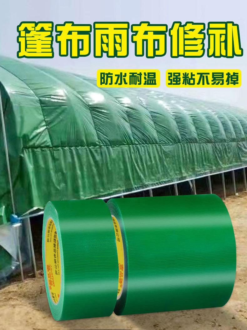 彩色布基详情_02