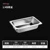 Bandeja Rectangular de Acero Inoxidable para Porciones Tienda de Té con Leche Caja para Mermelada Caja para Porciones Vitrina para Exhibición de Malatang Caja Bandeja para Verduras de Comedor