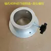 Bandeja de Descarga de Troquelado, Máquina Etiquetadora de Portacinta con Pinza, Placa de Presión de Resorte para Cinta Etiquetadora, Placa Fija, Anillo de Sujeción, Anillo Retenedor de Cinta Portadora