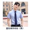 Roupas de negócios de manga curta masculinas e femininas camisa elástica vestido formal loja 4S seguro vendas camisa roupas de trabalho bordado LOGOTIPO