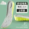 Plantillas Aumentadoras de Altura Interna para Hombres y Mujeres Que No Cansan los Pies, Absorben el Sudor, Previenen el Mal Olor y Proporcionan Absorción de Impactos para Deportes. Plantillas invisibles para aumentar la altura