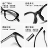 Gafas de Celebridad de Internet Personalizadas Sin Maquillaje Ins Anti-Luz Azul para Miopía para Hombres y Mujeres 87009 Retro Europeo y Americano Ojo de Gato Montura Negra Lentes Planos