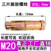 Anclaje de Pared de Tres Piezas, Perno de Expansión de Tres Piezas de Alta Resistencia, Tornillo de Expansión de Tres Piezas para Exportación, Tornillo de Expansión de Anclaje de Pared de Manguito de Alta Resistencia