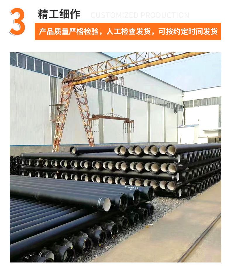 球墨铸铁管_05.jpg