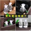 Bolsa de carbón de bambú activado desodorizante de nanocristales minerales para coche, desodorización rápida de formaldehído, purificación del aire para el hogar y el coche.