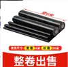 Geomembrana antisepaje para estanques de almacenamiento de agua, piscinas de recolección de agua de lluvia, membrana negra de polietileno de 1 mm, estanques de paisajismo, geomembrana para protección de taludes de ríos