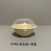 Pulpa de Papel Biodegradable Comercial y Doméstico Desechables Tazones de Papel Tazones para Snacks 350ml Fideos Instantáneos Olla Caliente Tazones para Salsa para Dipear Otros