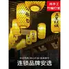 Faroles Tejidos de Bambú Hechos a Mano con Impresión, Lámparas Colgantes de Estilo Chino Antiguo, Restaurantes Japoneses de Hot Pot, Lugares Escénicos, Exteriores, Luces Decorativas de Estilo Antiguo