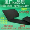 Zhengfa calça de casa calça de cintura acessórios de borracha faixa elástica fina faixa elástica plana larga de borracha Preto e Branco fino solto