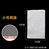 Material filtrante para aquário com zíper de alta densidade 100 mesh Longxianggong, saco de malha ultra-densa com furos finos, tamanho de malha de 2 mm
