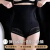 Roupa íntima modeladora popular online feminina TikTok popular bolso espartilho modelador de barriga feminina cueca modeladora de barriga feminina