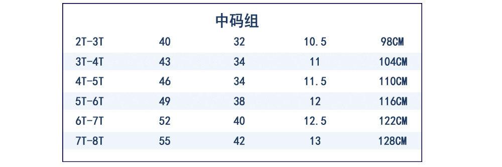 短袖改后 (中).jpg