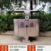 Lixeira Externa Aço Inoxidável Caixa de Cascas Externa Saneamento de Jardim Parque Comunitário Ponto Turístico Lixeira Galvanizada de Classificação